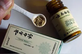 云南白药胶囊，为什么用酒送服？你吃对了吗？图片