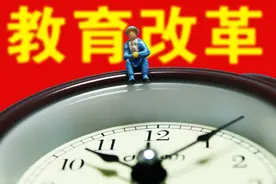 重磅：云南中考大改革，体育100分，物理50分，化学30分图片