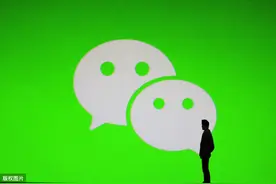 正式通知：微信号可以修改了图片