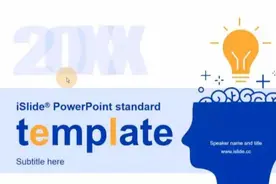 教程：如何使用EV录屏录制PPT课件？图片