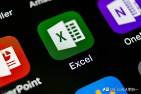 9个excel动图技巧，可直接套用，日积月累，小白也能变大神图片