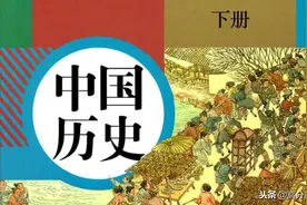 初一初二初三史地政电子课本，寒假做好预习，新学期逆袭学霸图片