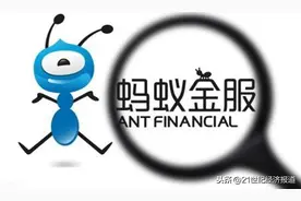 蚂蚁H股打新退款流向：部分券商买单数百万杠杆打新利息图片