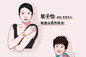 被误解的山西人：山西女孩的特点，绝不是煤老板！（漫画）图片