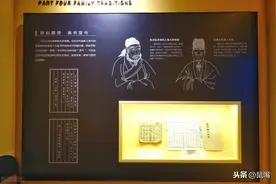 《百家姓》前世今生（二十六）图片