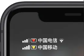 给手机通知栏加个“爱心”，很特别！图片