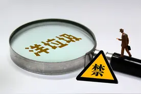 被中国拒绝的洋垃圾，如今出现在东南亚各国的街头成财富密码？图片