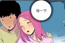 搞笑漫画：爱喝酒的女朋友，看完好想送她男朋友一把菠菜图片