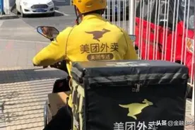 外卖员与美团工伤赔偿败诉背后：人力资源公司与其签有劳务关系图片