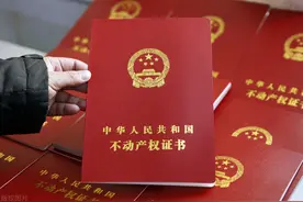 「政策来了」南宁韩先生办不动产证开发商要购房者掏“不动产权籍调查费，这钱到底由谁付？图片