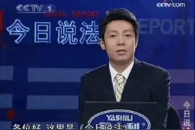 从央视主持人到"芳心纵火犯"，"藏"13年的撒贝宁，露出真面目图片