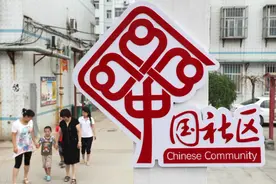 公考新选择：社区工作者，曲线入编，前景看好图片