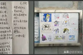 昌平区城北街道五街社区：战“疫”不分老少 感动油然而生图片