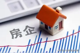 “三条红线”下的房企众生相：扎堆融资 抱团“保价”图片