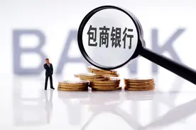 包商银行被法院裁定破产 728家债权人债权金额共2013.98亿元图片