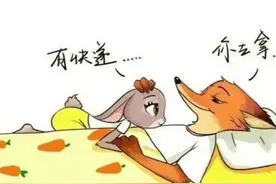 狐尼克与兔朱迪的互撩日常，狐尼克也有脸红吃瘪的时候图片