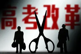 强基计划适合什么样的学生？要不要鼓励孩子报考强基计划？图片