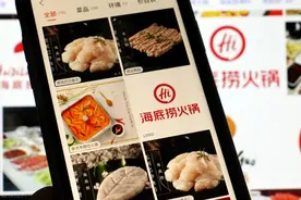 在海底捞上班有钱途吗？网友：入职一年，店长工资3W+分红图片