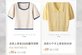 贫民窟女孩穿搭｜超平价宝藏店铺图片