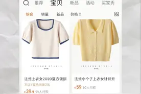 贫民窟女孩穿搭｜超平价宝藏店铺图片