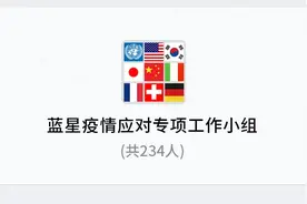 疫情肆虐下众生相，世界各国群聊内容曝光图片