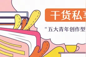 灵河大咖电讯 |（002期）韩冰：关于制片人那些你不知道的事图片
