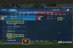 当护甲数值小于敌方穿透，减伤数值为负数时，实际承伤如何计算？图片
