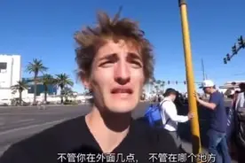 老外眼中的中国有多安全？老外：这是世界上最安全的国家！图片