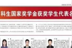 湖北"超神"女学霸：免试直博985名校，如今强势登上《人民日报》！图片
