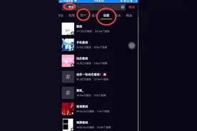 抖音截流，日引女粉1000+图片