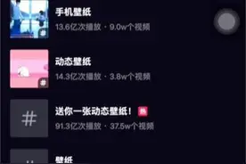 抖音截流，日引女粉1000+图片