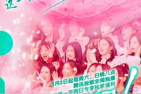 《创造营2020》终于定档！你心中更pick哪首歌曲呢？图片