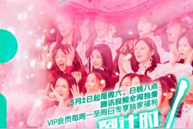 《创造营2020》终于定档！你心中更pick哪首歌曲呢？图片