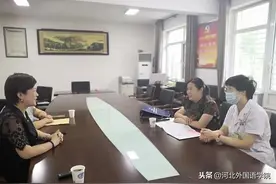喜讯！河北外国语学院与元氏县中医院达成合作意向图片