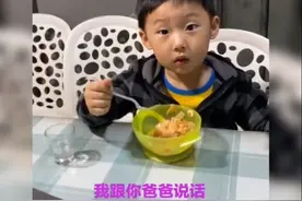 妈妈叫爸爸“宝贝”，一旁的萌娃以为妈妈叫自己：宝贝明明是我啊图片