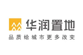 华润置地代建西安奥体中心体育馆正式通过竣工验收图片