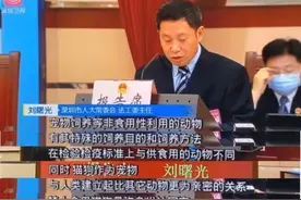 笑死了，听说农业部热线电话已经被打爆了，全部都在骂禁吃狗肉图片