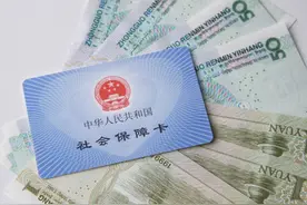 社保卡丢失如何补办？图片