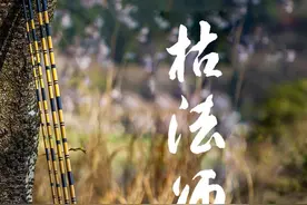 达瓦和达亿瓦有何不同？先入为主，不代表买到便宜又高端的渔具图片