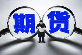 无资质从事期货交易，投资者全部亏损不属于诈骗（十二）​图片