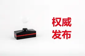 中国：“大水漫灌”式的货币发行？图片