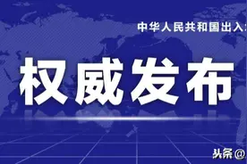 本式台胞证即将退出历史舞台图片