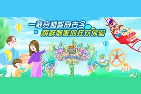 夏日狂欢嗨翻天，一键感受“肾上腺素飙升”的快感图片