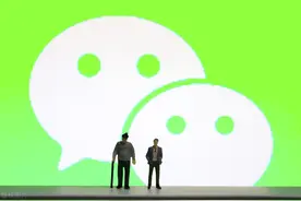 假如没有微信，那么腾讯会怎样？能否继续稳坐社交霸主的位置？图片