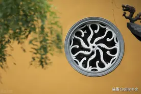 《菜根谭》：宽容有度，修养圆润之态图片