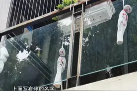 瘆人！广西一住户阳台上挂“滴血”娃娃，还写着邻居的名字图片