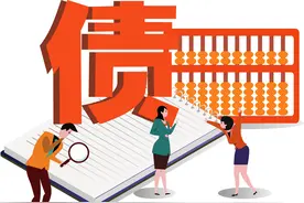 财经分析 | 首只支持中小银行发展专项债落地“输血”还需配合改革图片