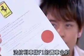「深度」关于“分手”，瓦特尔离开法拉利之后的四个问题......图片