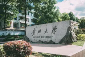 人民日报点名推荐的5所贵州的大学，王牌专业强势，考上不愁就业图片