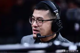 杨毅评CBA京粤二战：北京队腿上功夫一流，比的就是谁更脏图片